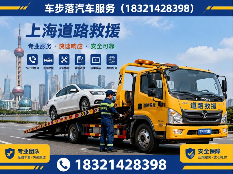 杨浦区浦东汽车维修展示图